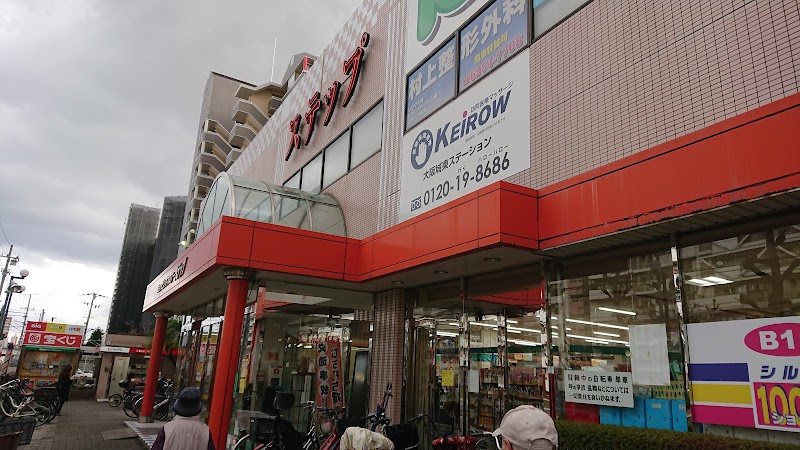 コノミヤ 鴫野西店