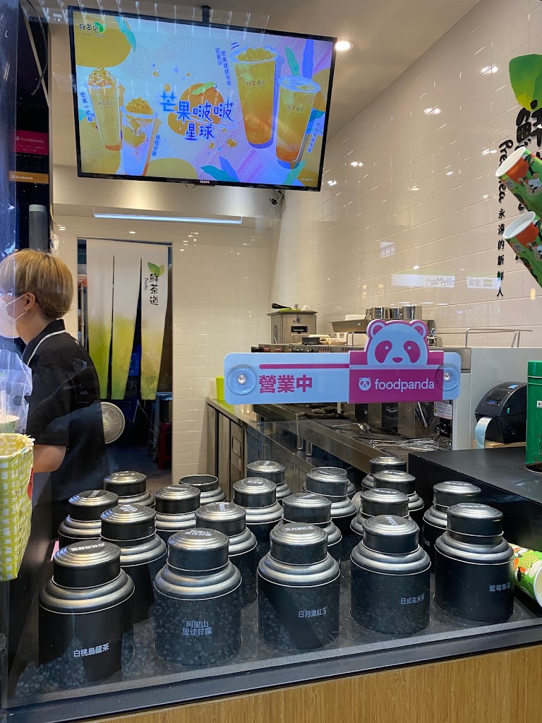 鮮茶道嘉義北興店 的照片