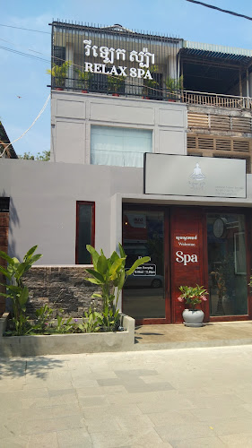 Relax Spa​-រីឡេក​ ស្ប៉ា​ Next to Park Hyatt Hotel, Sivutha Blvd, Krong Siem Reap