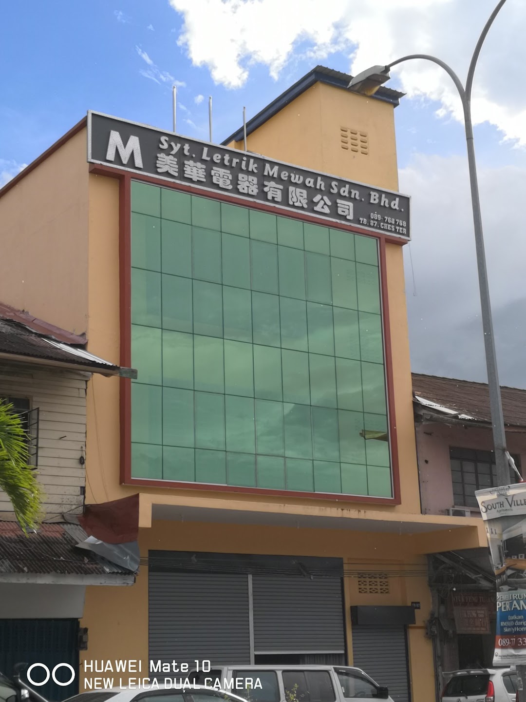 Syarikat Letrik Mewah Sdn Bhd