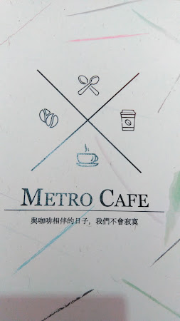Metro Cafe