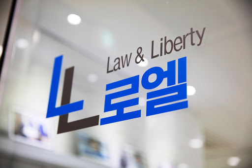 법률 작성 전문가 서울