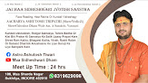 Jai Maa Siddheshwari Jyotish Sansthan ! Best Astrologer ! Pandit For Pooja ! Vatu Consultant Vijay Nagar Indore.