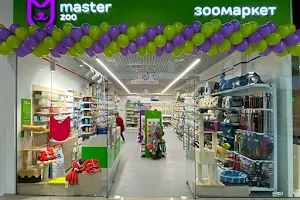 Зоомаркет MasterZoo image