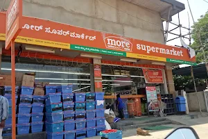 More Supermarket - MB Road Kolar image