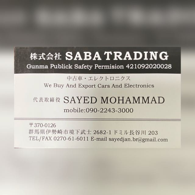 SabaTrading