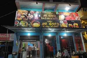 Mr food Restaurant image