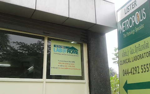 Metropolis Healthcare Ltd - Best Diagnostic Centre In Shakthi Nagar, Chennai image