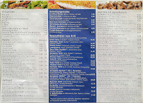 Menu du Akropolis Grill à Mechernich