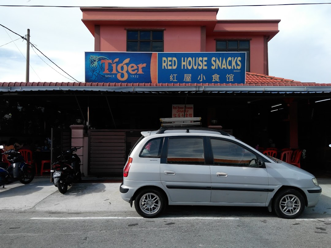 红屋小食馆 Red House Museum Snacks