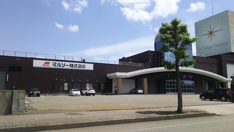 マルソー（株） 長岡新産ＳＬＣ