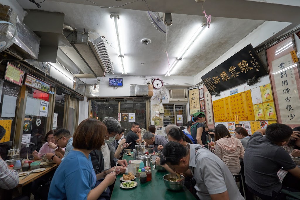 劉山東小吃店 的照片