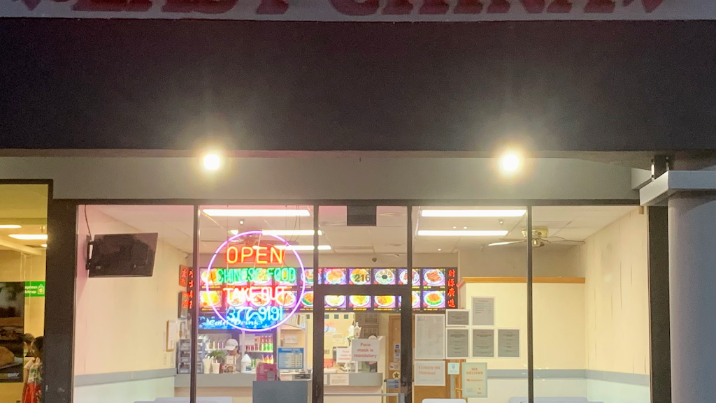 East China Restaurant 27105