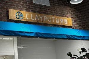 Claypot Seolleongtang image