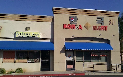 Asiana Korean Food & Restaurant image