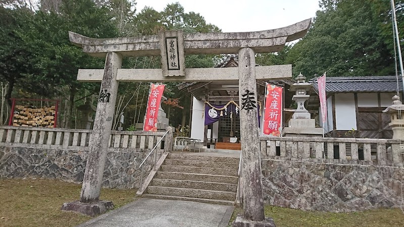 宮崎神社 広島県東広島市福富町下竹仁 神社 神社 寺 グルコミ