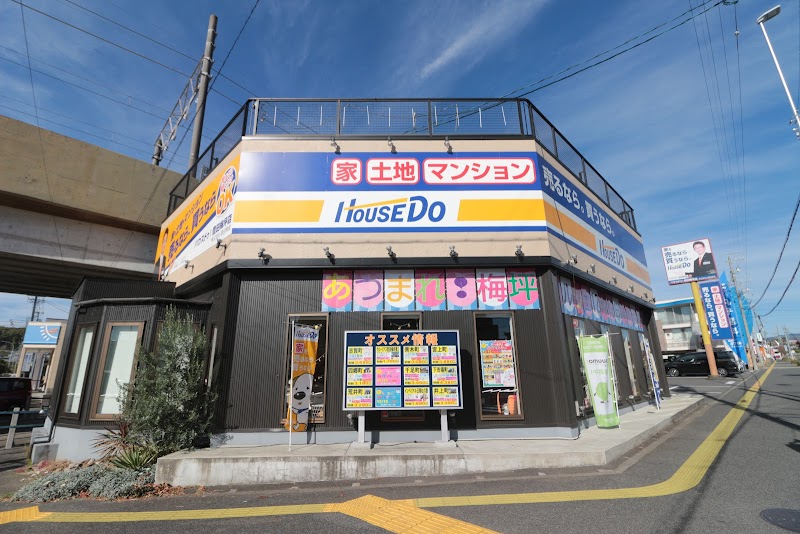 ハウスドゥ！豊田梅坪店