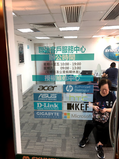 ACER Customer Service Center Hong Kong