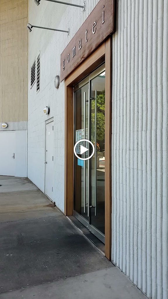 Goma Tei Ramen Pearlridge 96701