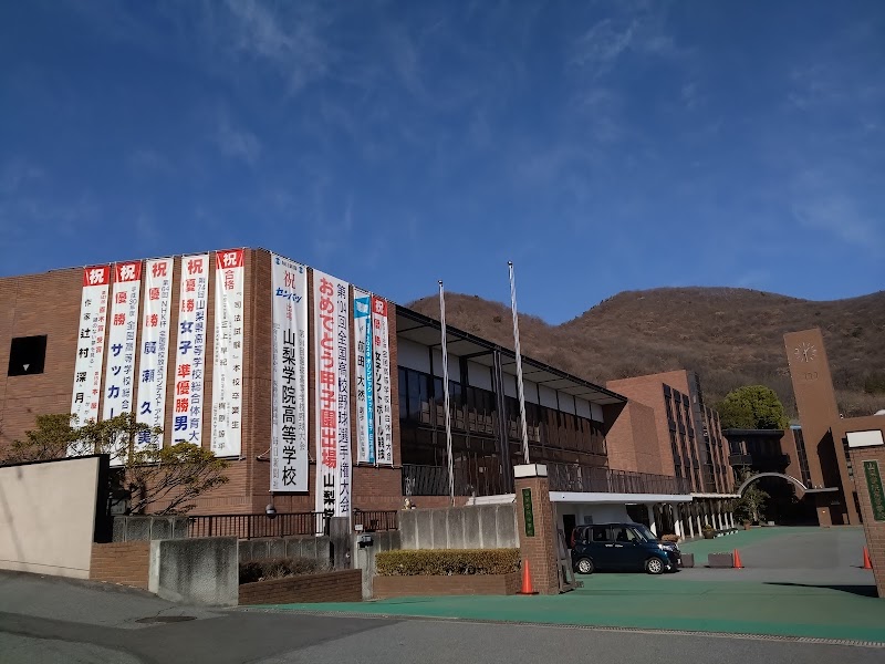 山梨学院大学 学生交流館