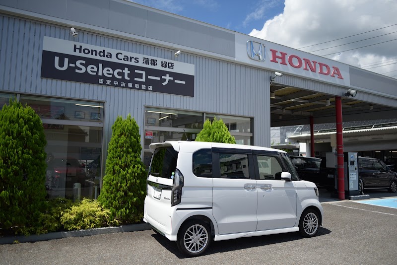 Honda Cars 愛知南 蒲郡店 U-Selectコーナー