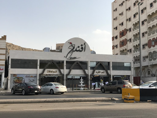 مطاعم وسط المدينة مكة المكرمة