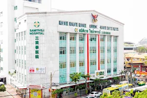 Samitivej Chinatown Hospital image