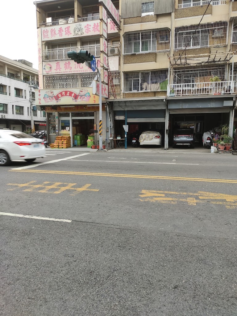 麻古茶坊 - 永康西勢店 的照片