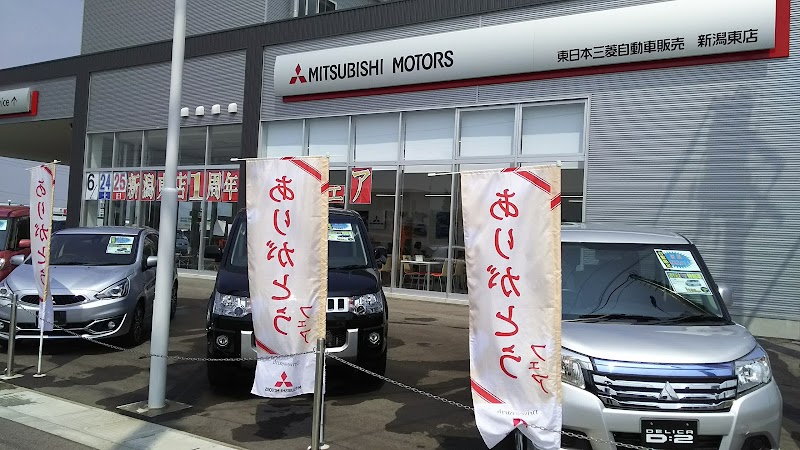 会社 株式 東日本 自動車 販売 三菱