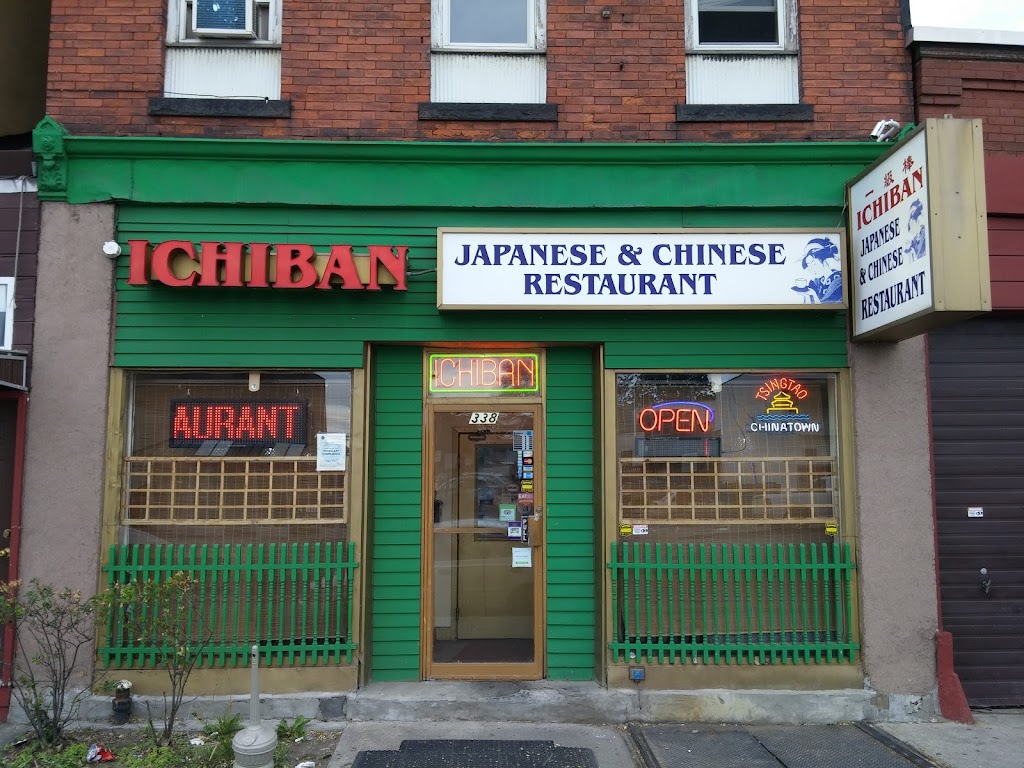 Ichiban Chinese & Japanese Restaurant 12206