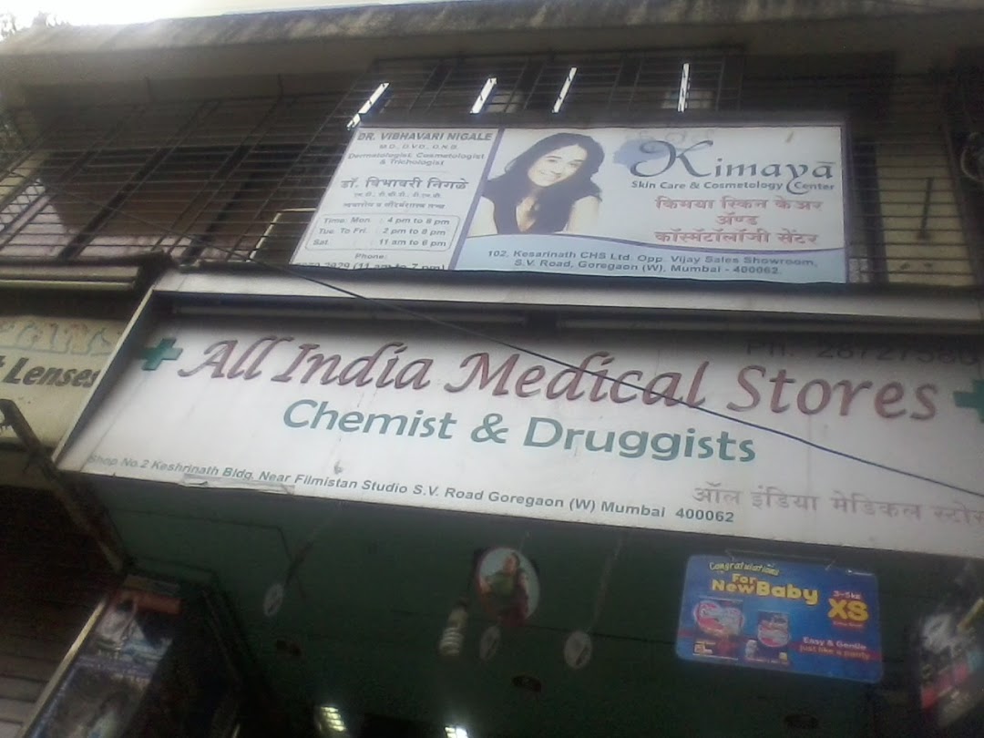 New All India Medical Store