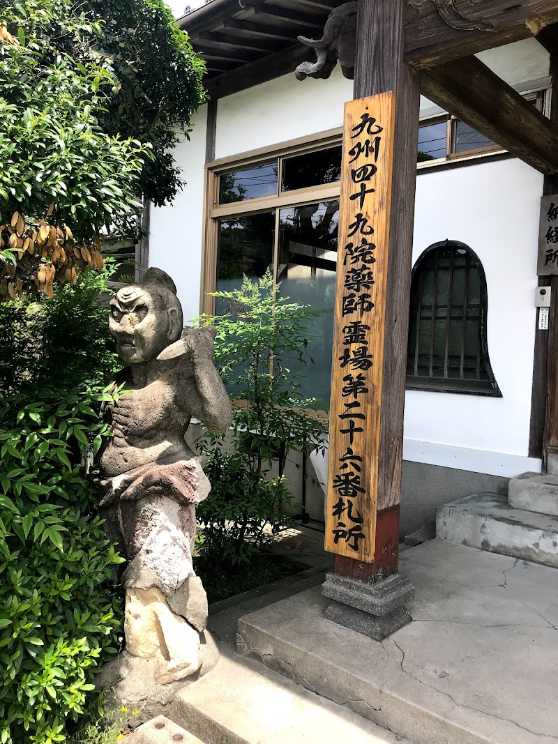 妙円禅寺