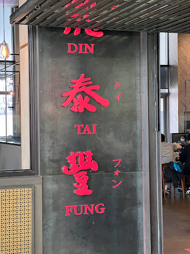 Shopping Mall «Pacific Place», reviews and photos, 600 Pine St, Seattle, WA 98101, USA