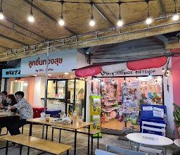 J MARKET CHIANGRAI photo