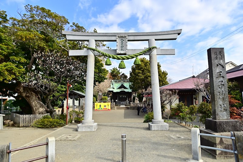 八王子神社 (菱沼)