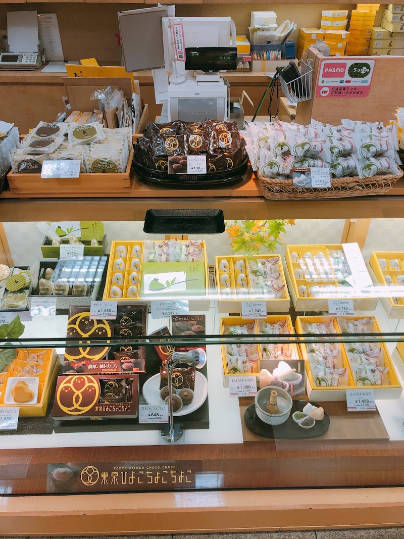 田無アスタ 東京都西東京市田無町 ショッピング モール ショッピングモール グルコミ