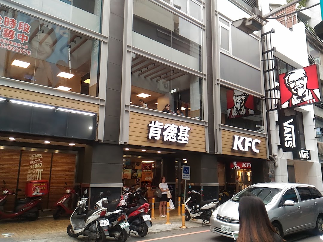 肯德基KFC-新竹大同餐厅
