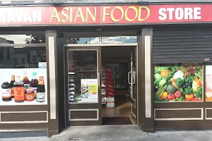 Navan Asian Halal Food Store image