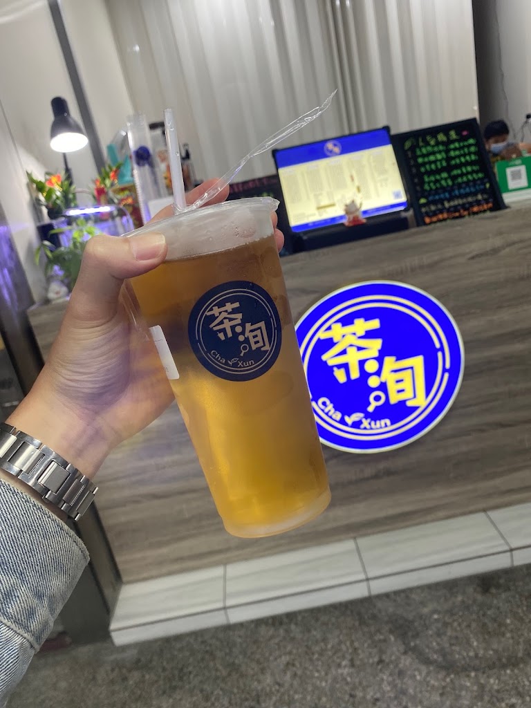 茶洵飲品複合式 的照片