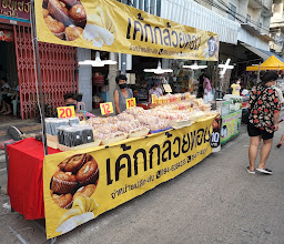 ถนนเด็กเดินนครสวรรค์ photo