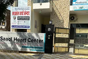 SAAOL Heart Center Sirsa Dr Bimal Chhajer (EECP) image