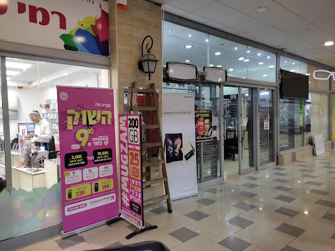 תמונה