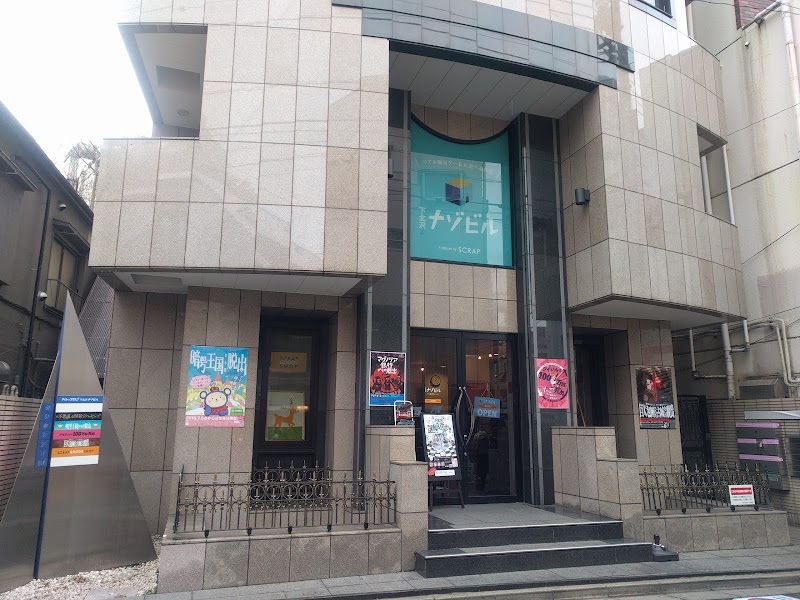 リアル脱出ゲーム下北沢店 旧アジトオブスクラップ下北沢ナゾビル 東京都世田谷区北沢 リアル脱出ゲーム体験施設 グルコミ