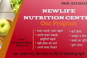 Newlife Nutrition & Health image