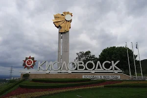 Kislovodsk - Gorod Solntsa, Stela image