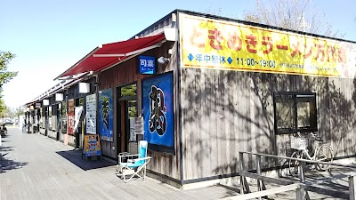 ときめきラーメン 万代島