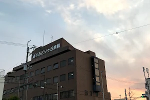 Hakuai Ibaraki Hospital image