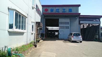 村江工業