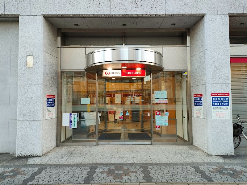 三菱UFJ銀行豊橋支店