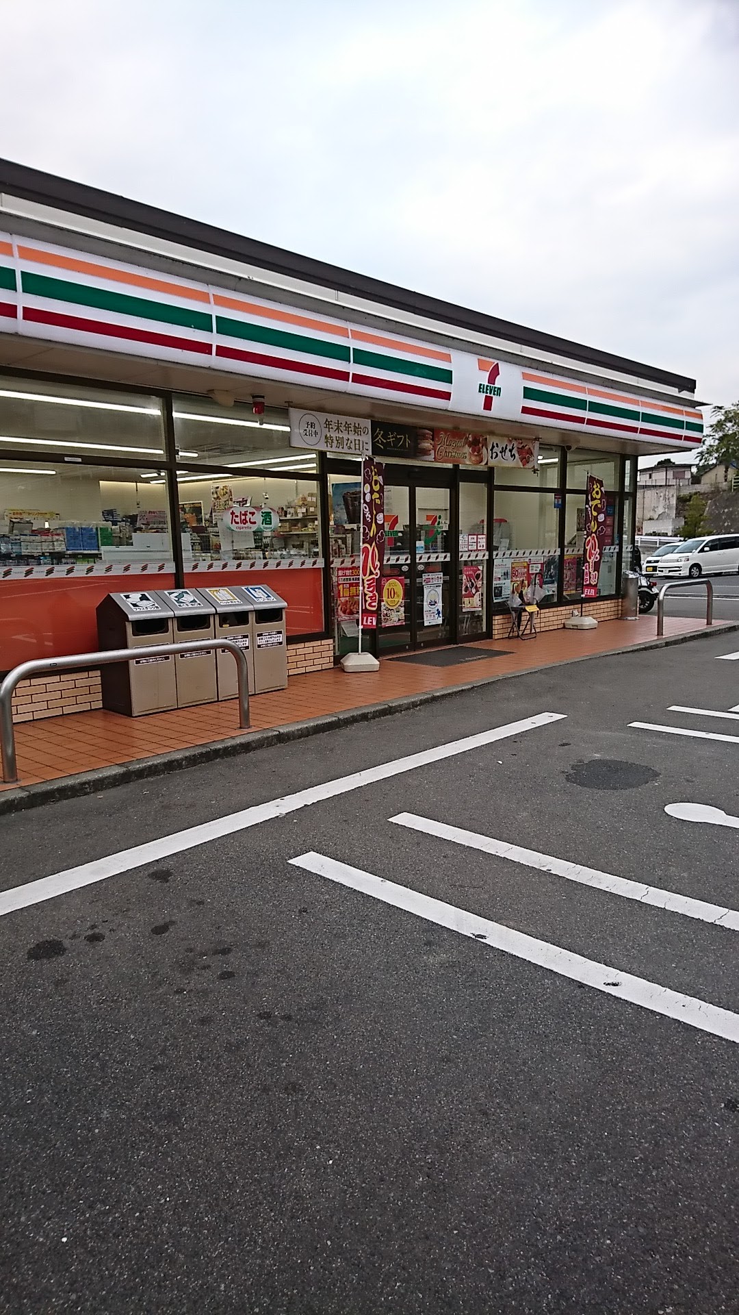 セブン-イレブン 小倉熊谷丁目店